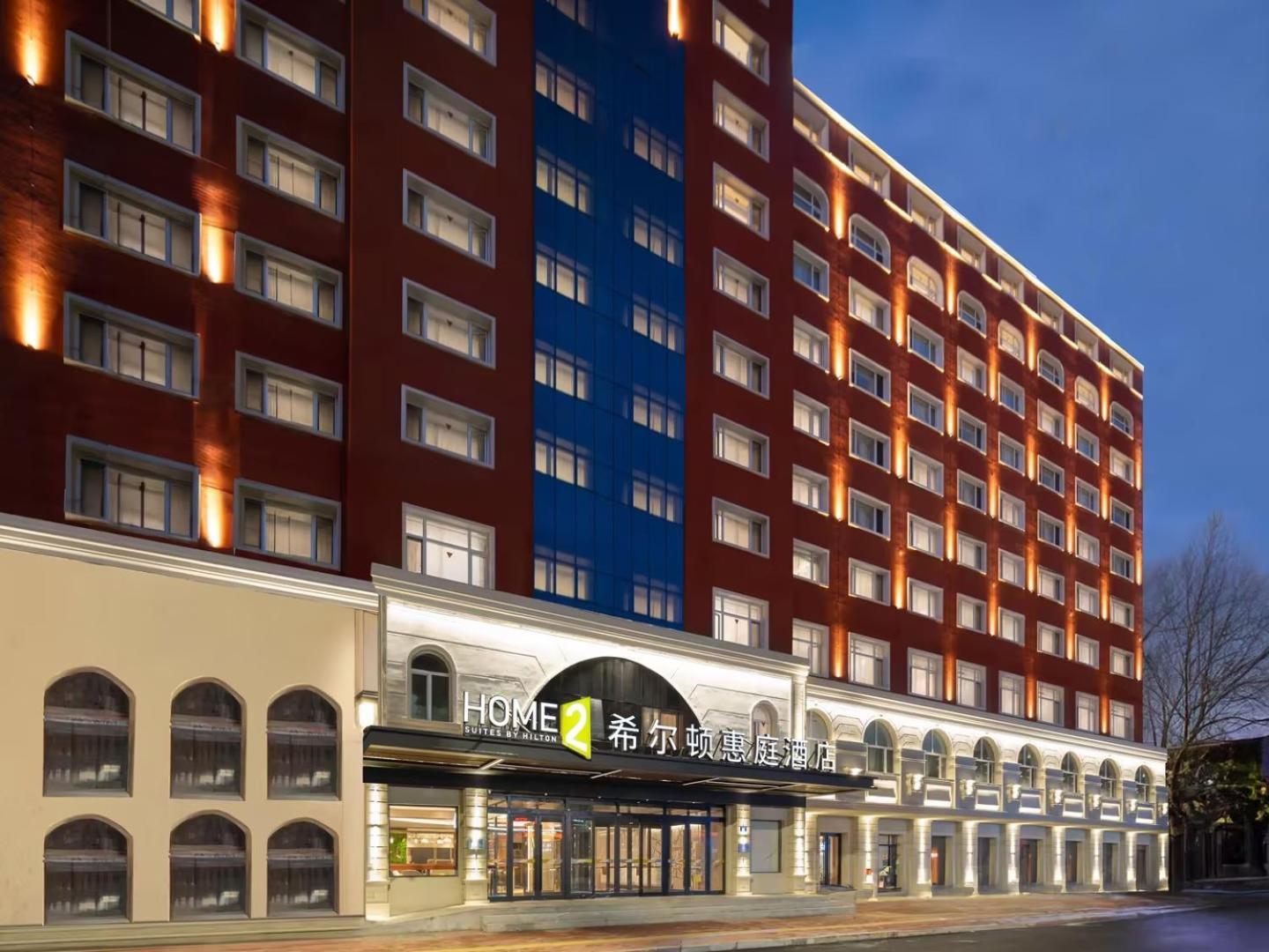 Home2 Suite By Hilton Harbin Central Street Luaran gambar